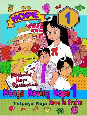 cover image of Manga Having Hope ーFruits of hopeー